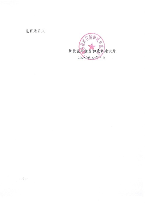 萬潤(rùn)商業(yè)2.jpg